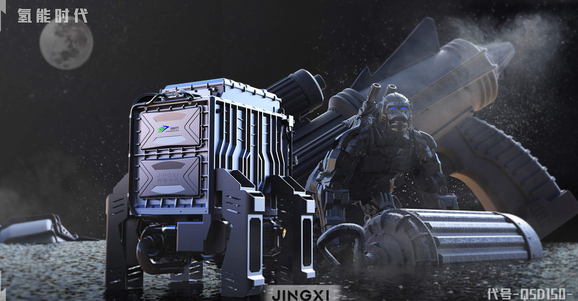 氢燃料电池发动机设计