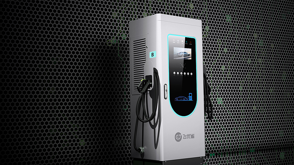 充电桩外观设计