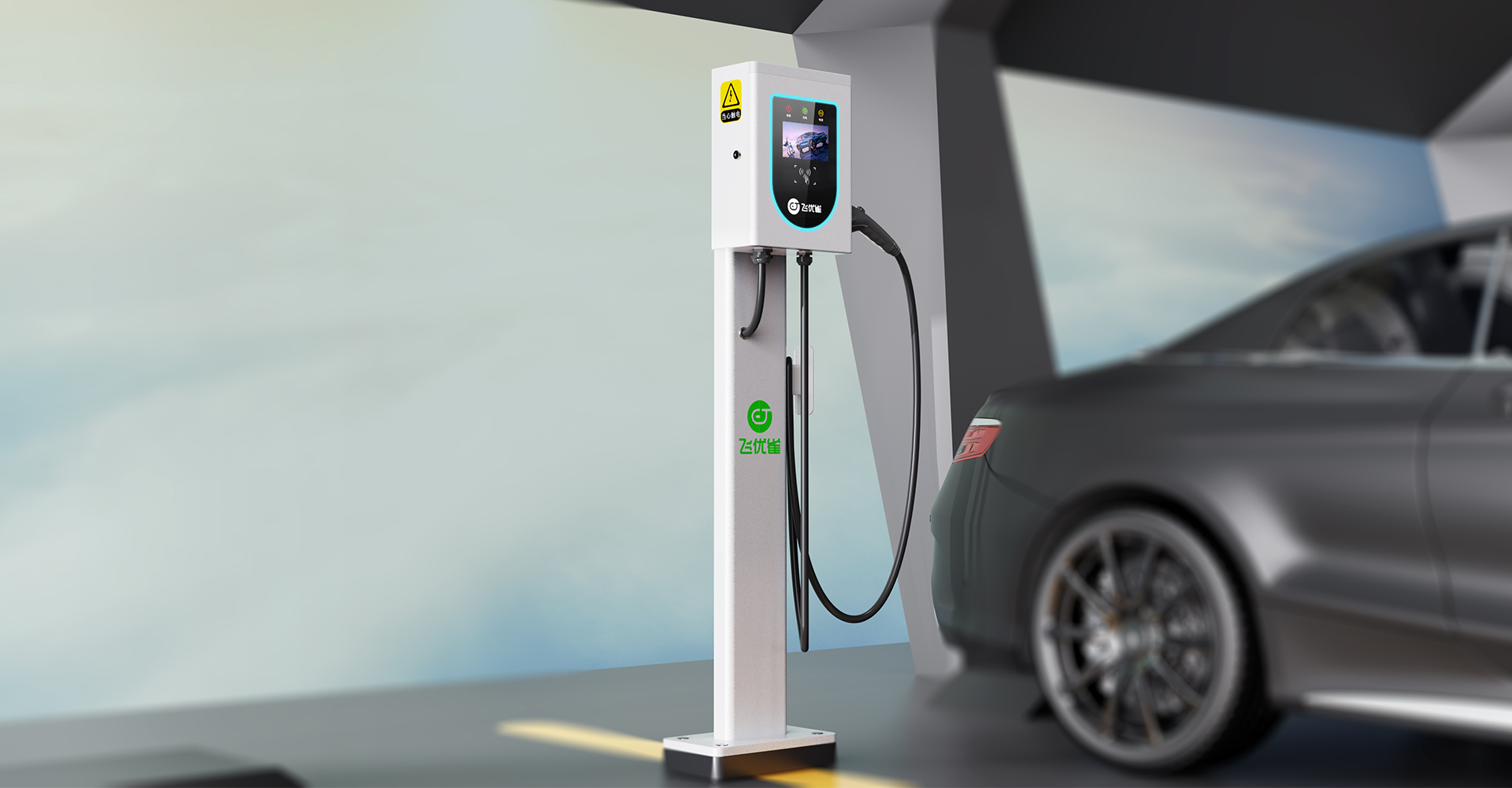 充电桩外观设计