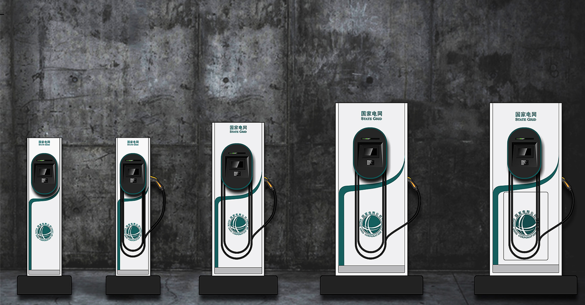充电桩外观设计