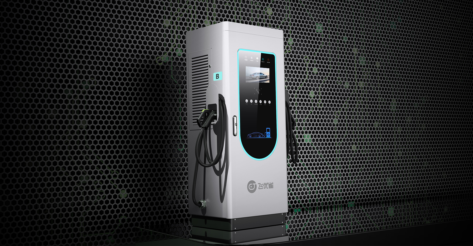 充电桩工业设计