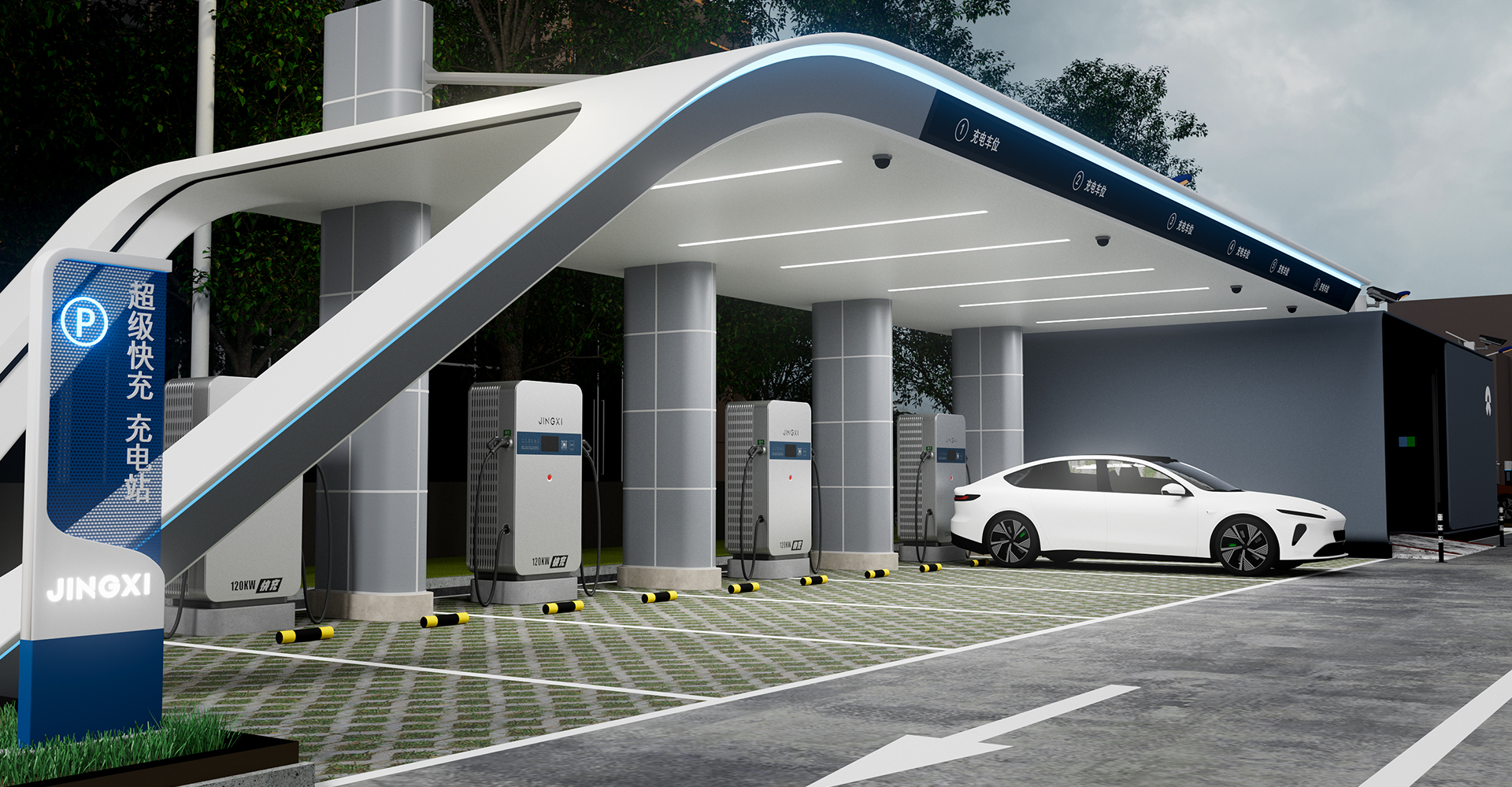 电动汽车充电站及充电桩设计规范