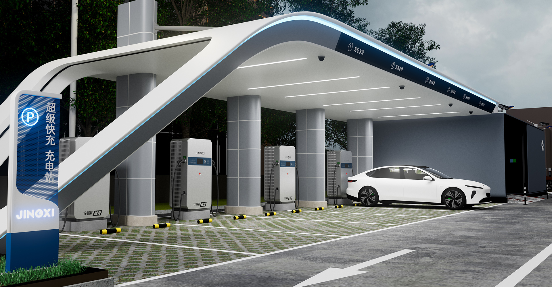 电动汽车充电站及充电桩设计规范