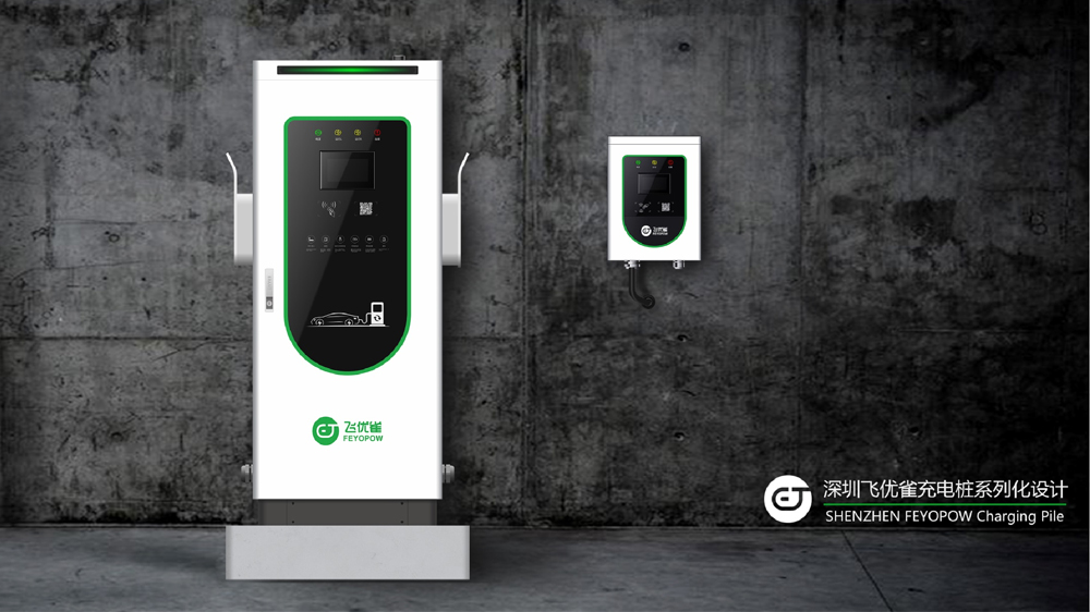 充电桩外观设计