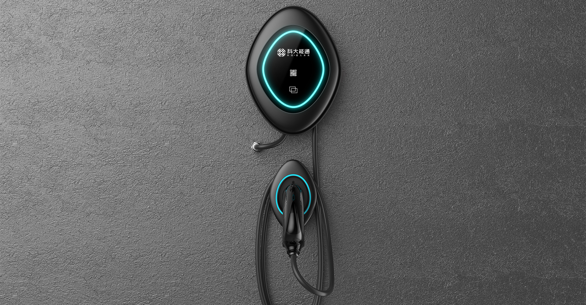 充电桩工业设计