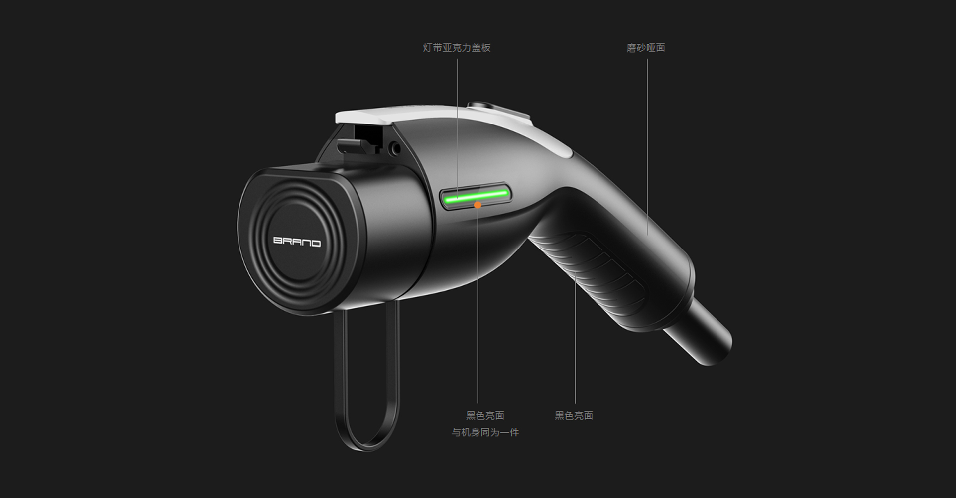 交流充电枪设计