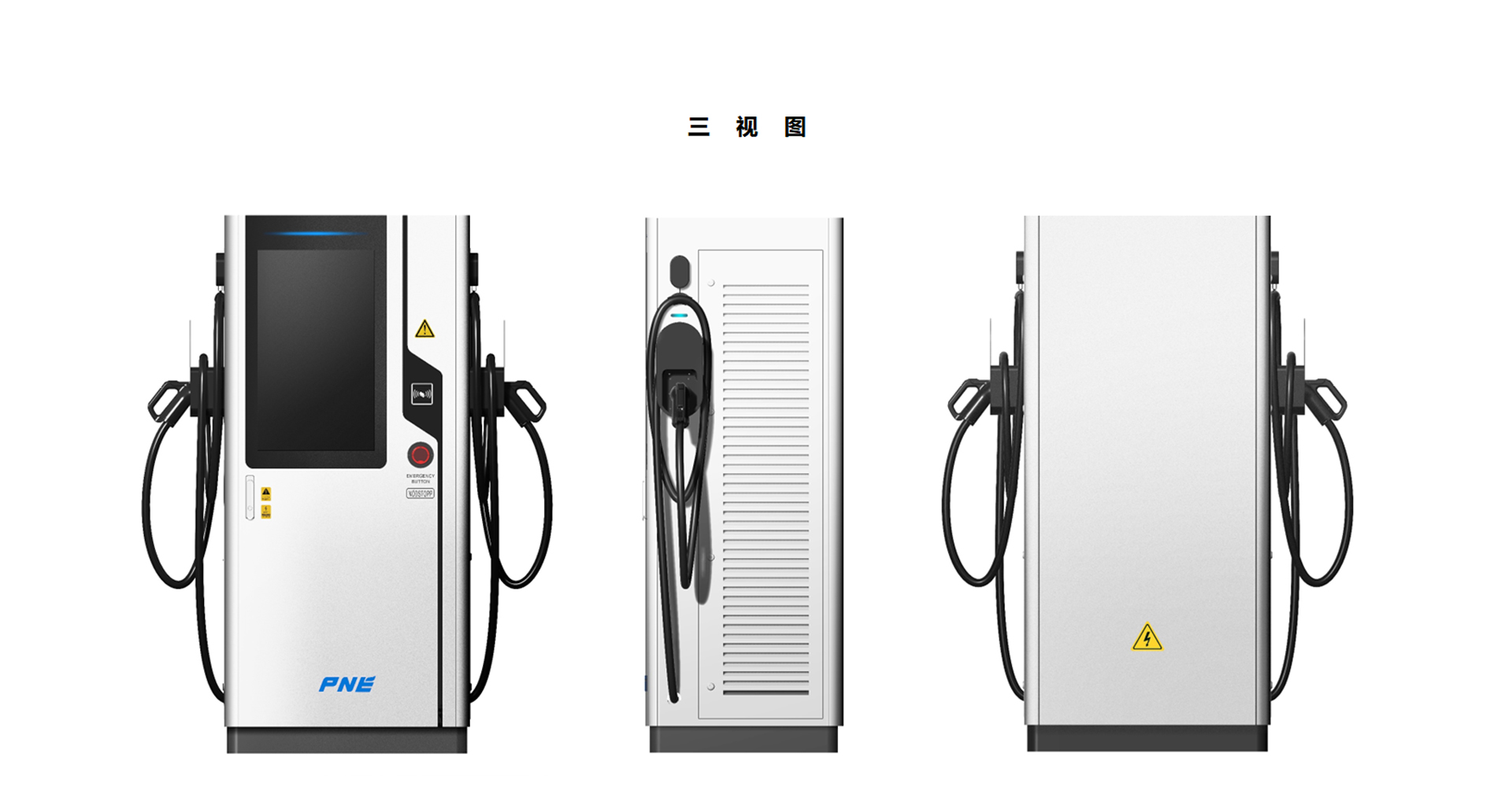 直流充电桩设计