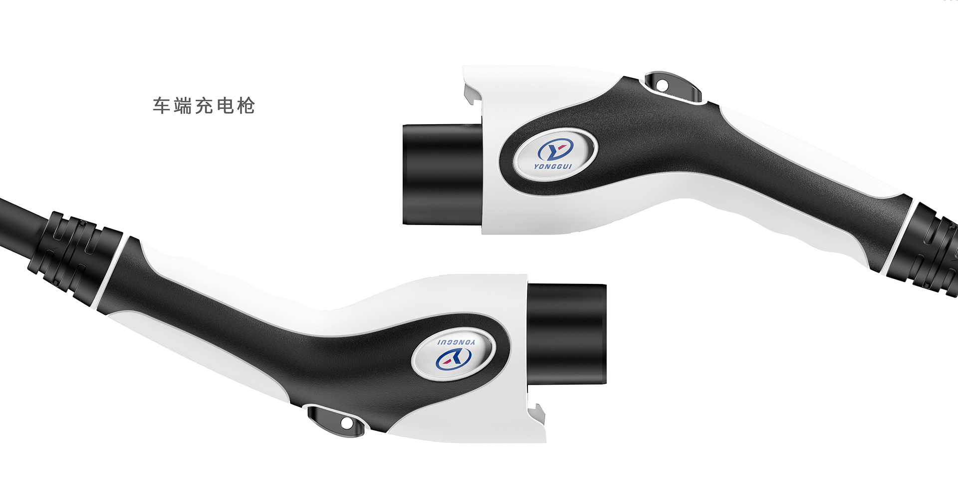 交流充电枪设计