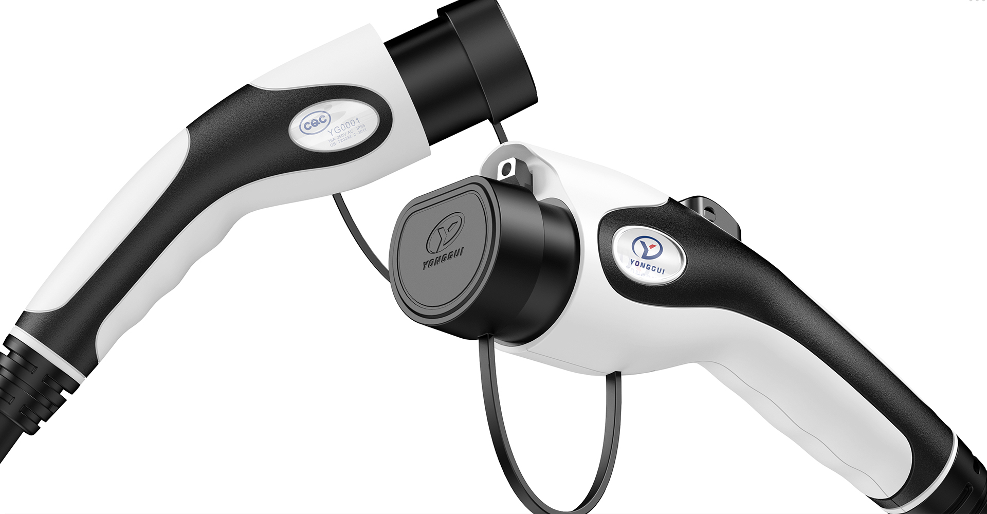 交流充电枪设计