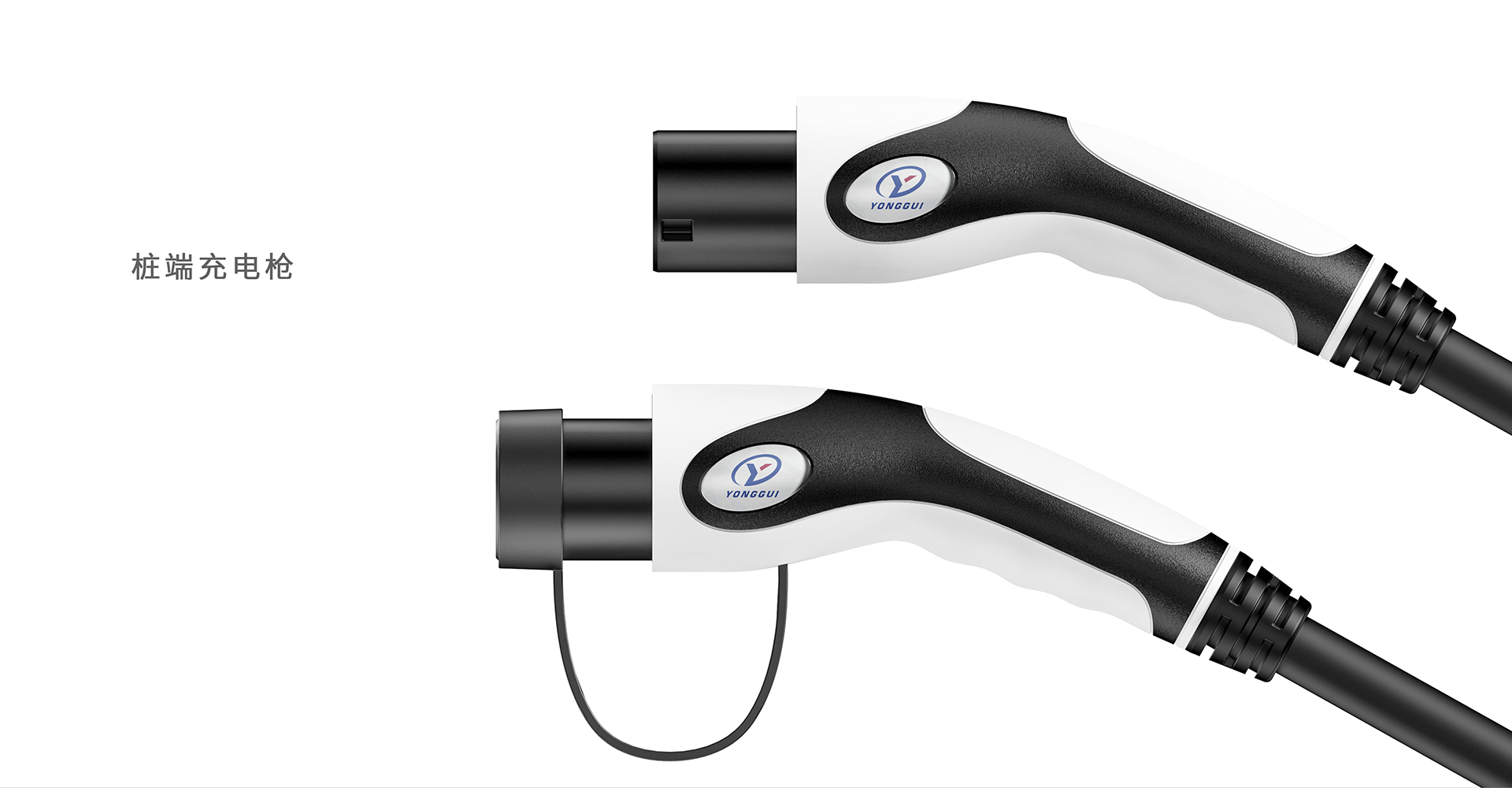 交流充电枪设计