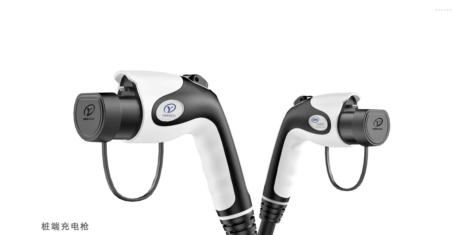 交流充电枪设计