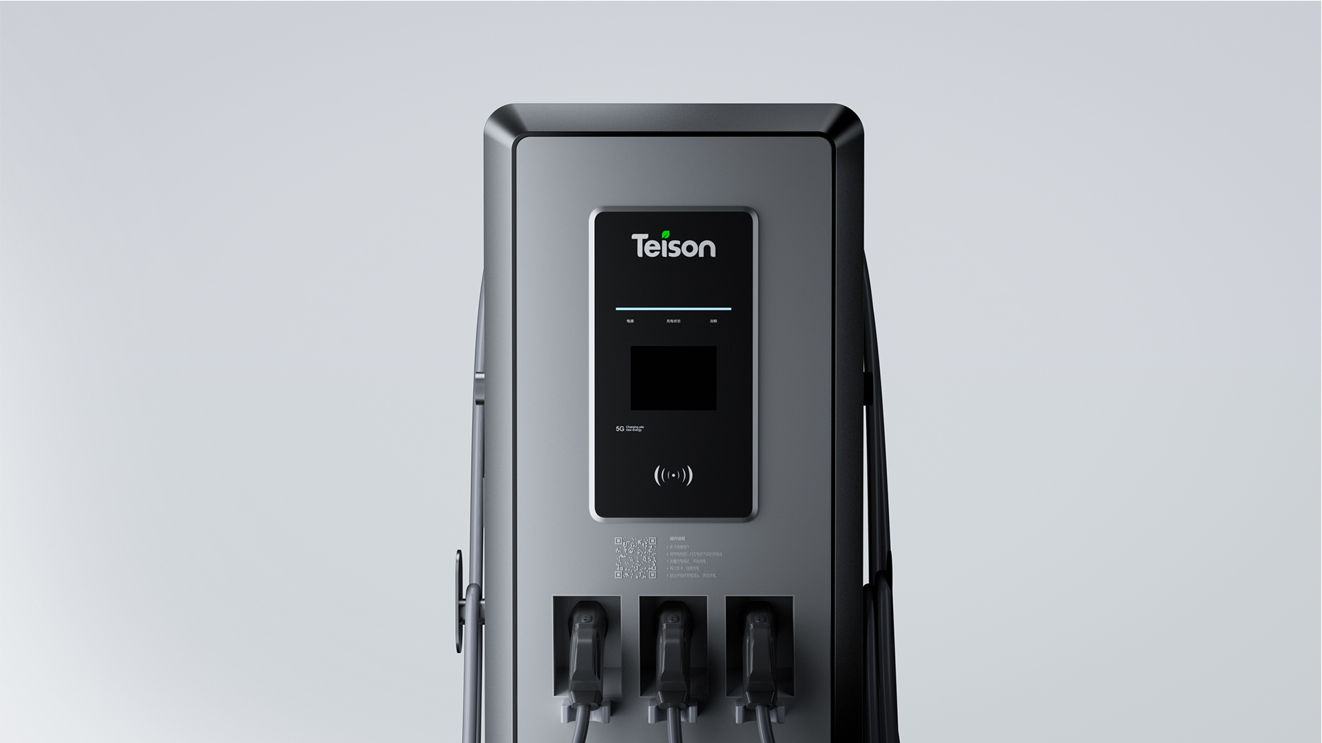 直流充电桩设计