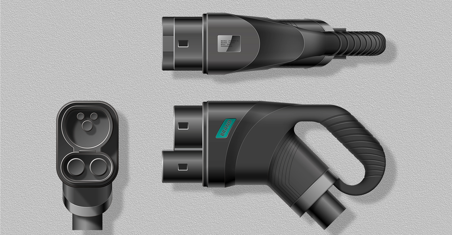 欧标交流充电枪设计