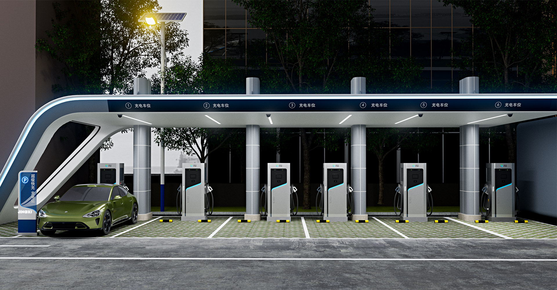 电动汽车充电站及充电桩设计的规范