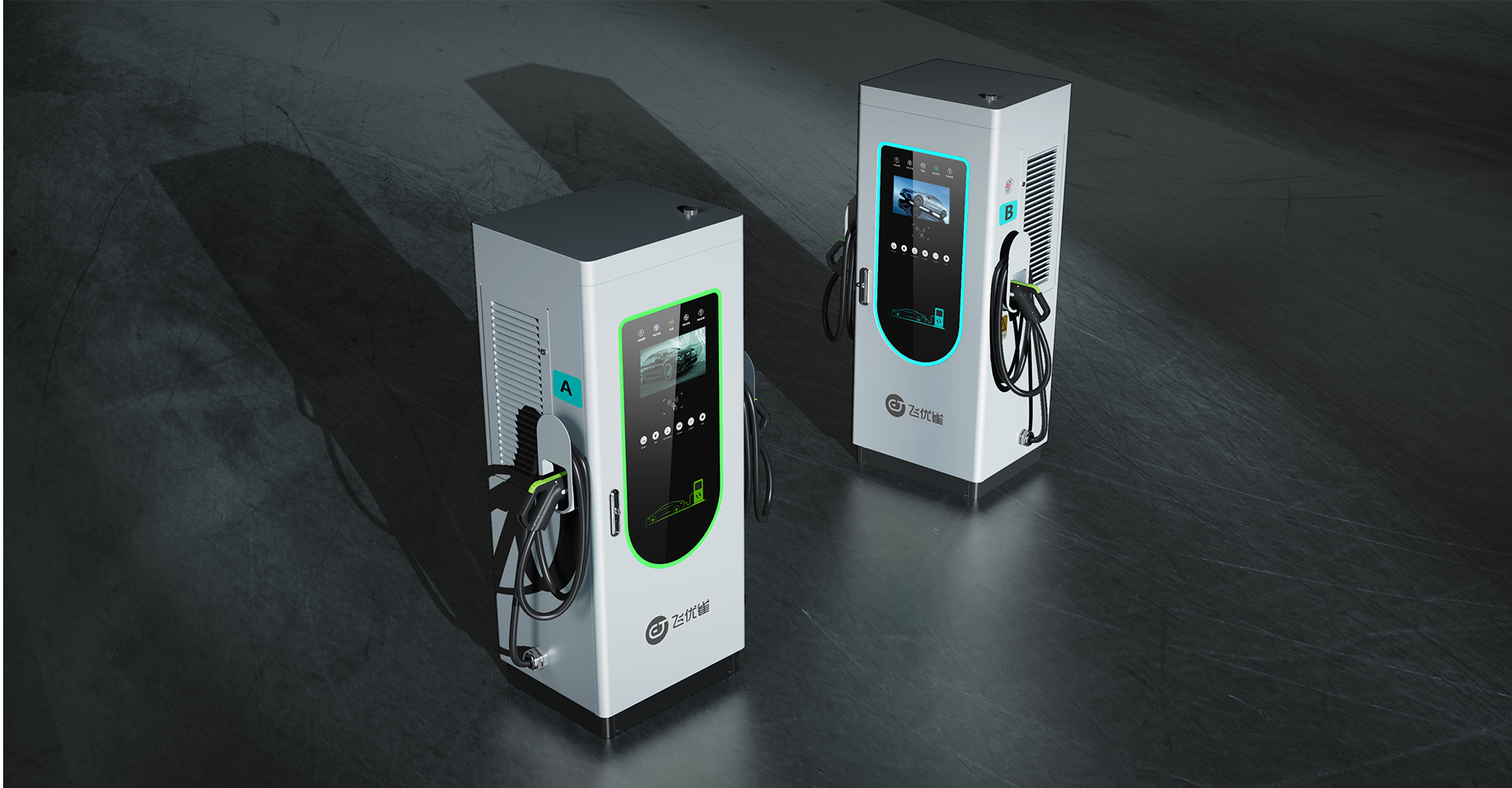 充电桩外观工业设计