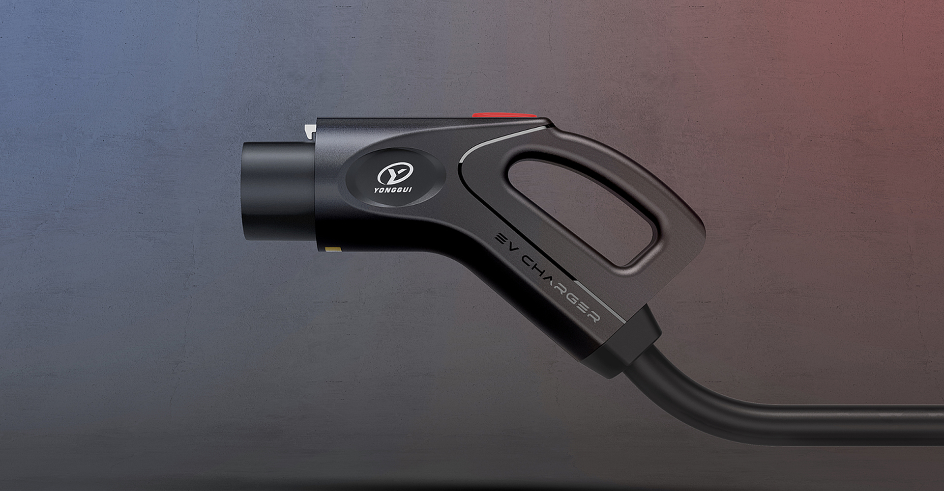 充电枪外观结构设计